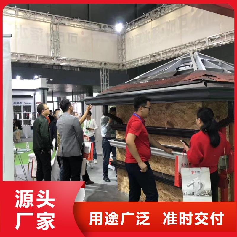 pvc落水天沟在线咨询