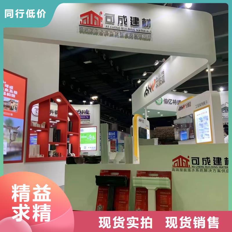 专业安装天沟水槽在线咨询