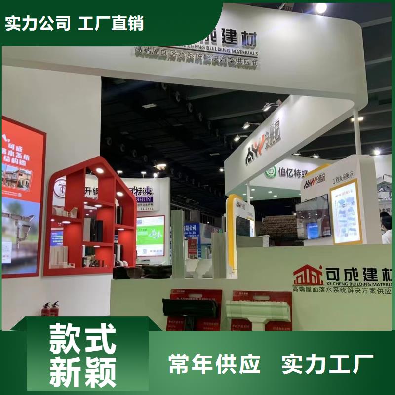 天沟,【彩铝雨水管】同行低价-服务范围包括上栗|湘东|景德镇|抚州|九江|新余|赣州|南昌等