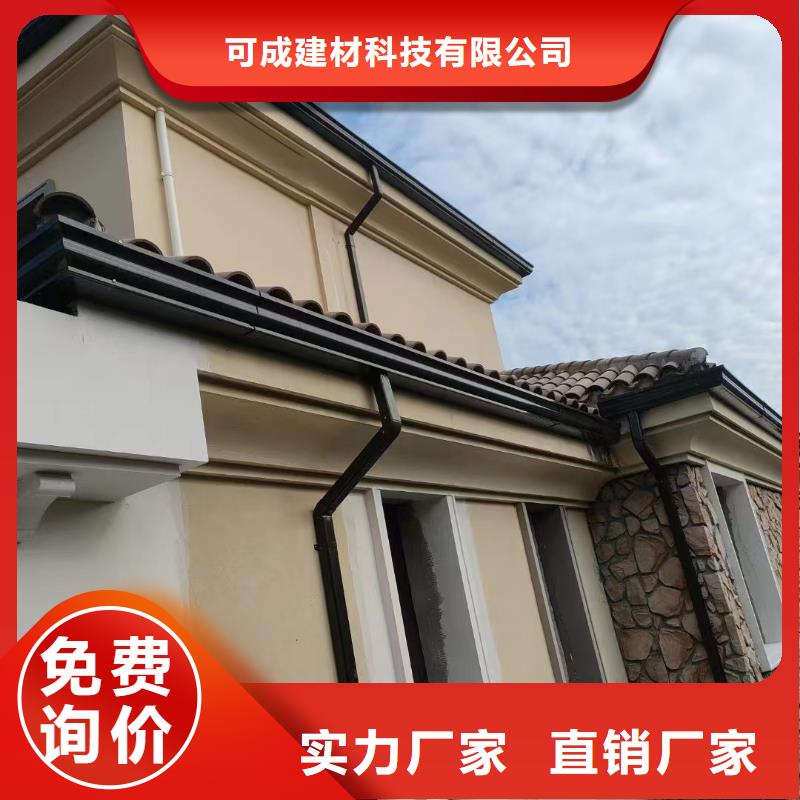 天沟转角价格