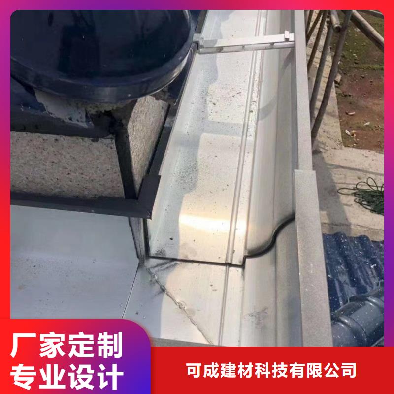 天沟彩铝雨水管放心得选择