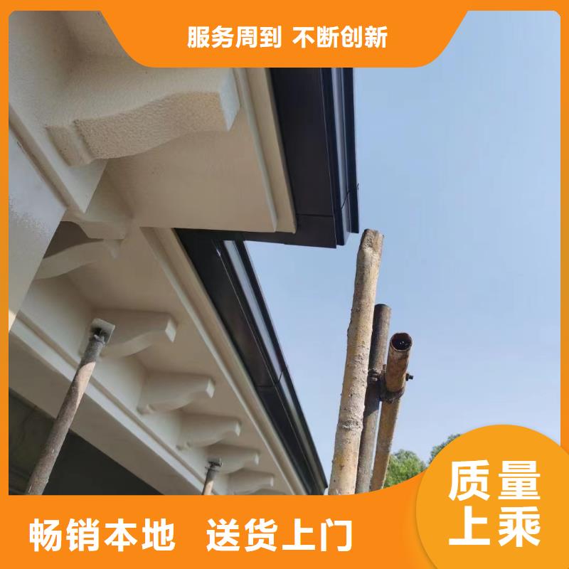 pvc落水天沟在线咨询