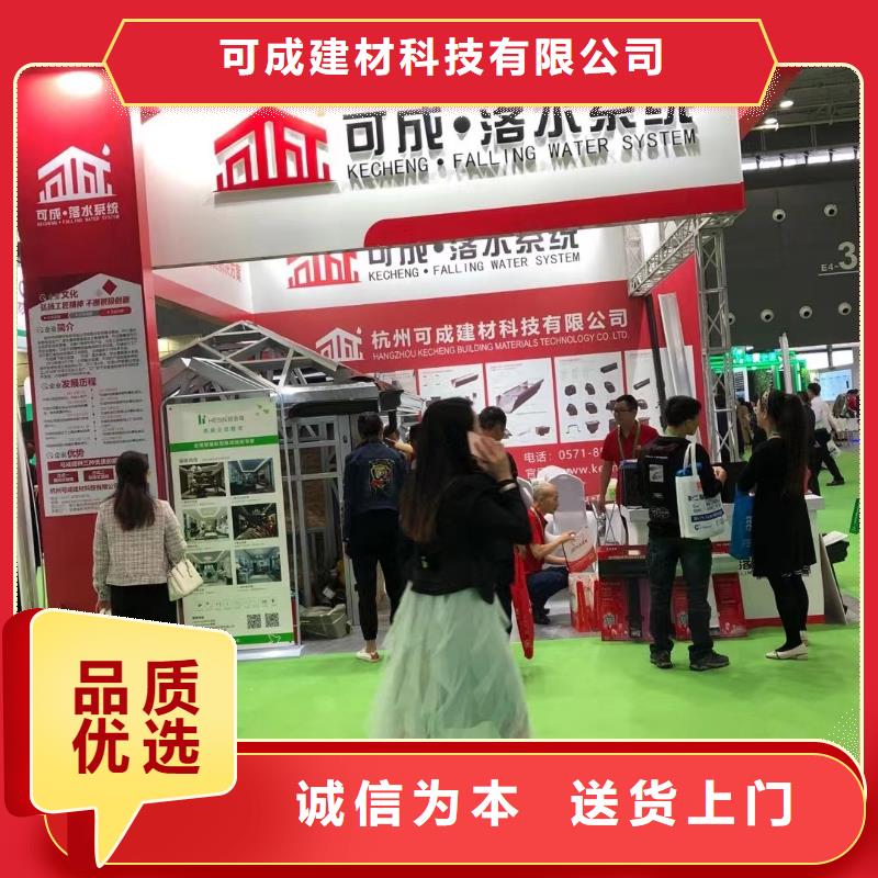 铝合金成品檐沟价格