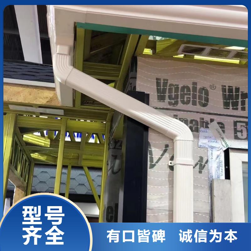 天沟-PVC成品天沟自产自销
