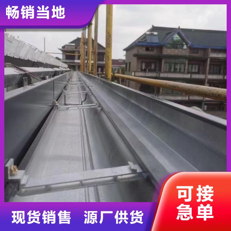 专业安装天沟水槽在线咨询