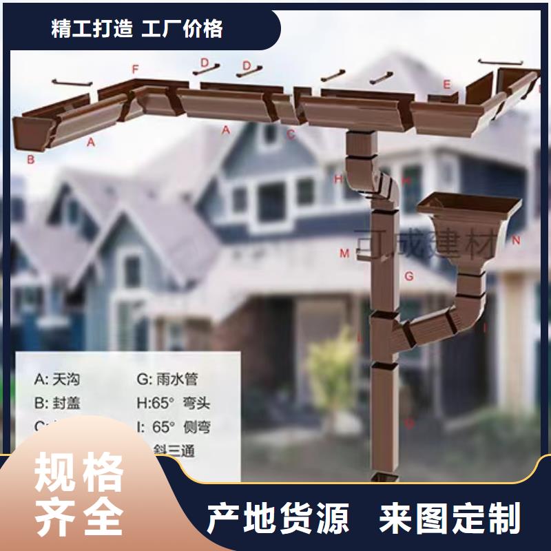 天沟_铝合金产品檐沟经久耐用