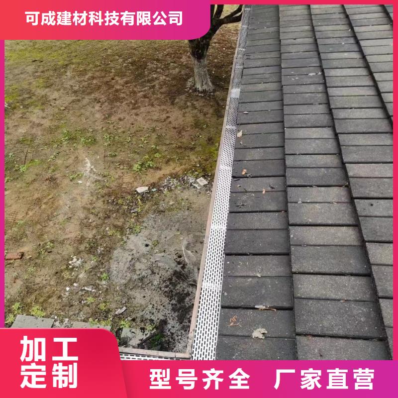 【 天沟铝合金天沟产地采购】|阳泉|晋城|大同|临汾|吕梁货源