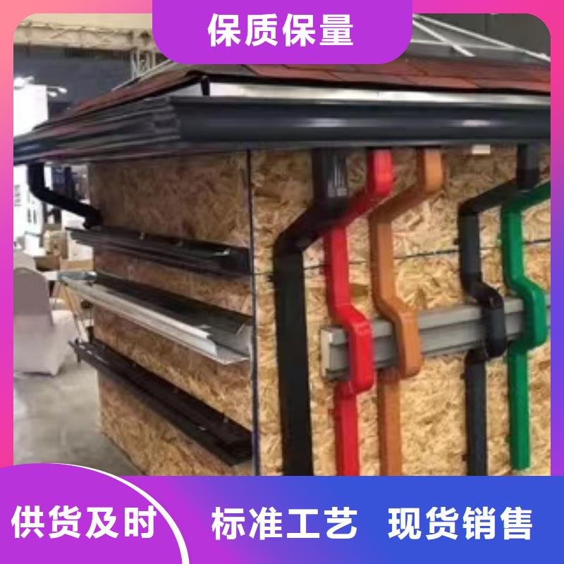 振安|元宝|抚顺|阜新|本溪|锦州|鞍山【天沟】_别墅天沟雨水槽工厂直供-二八商务
