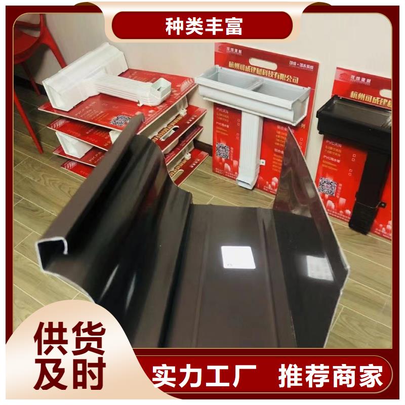天沟_铝合金落水管实力公司