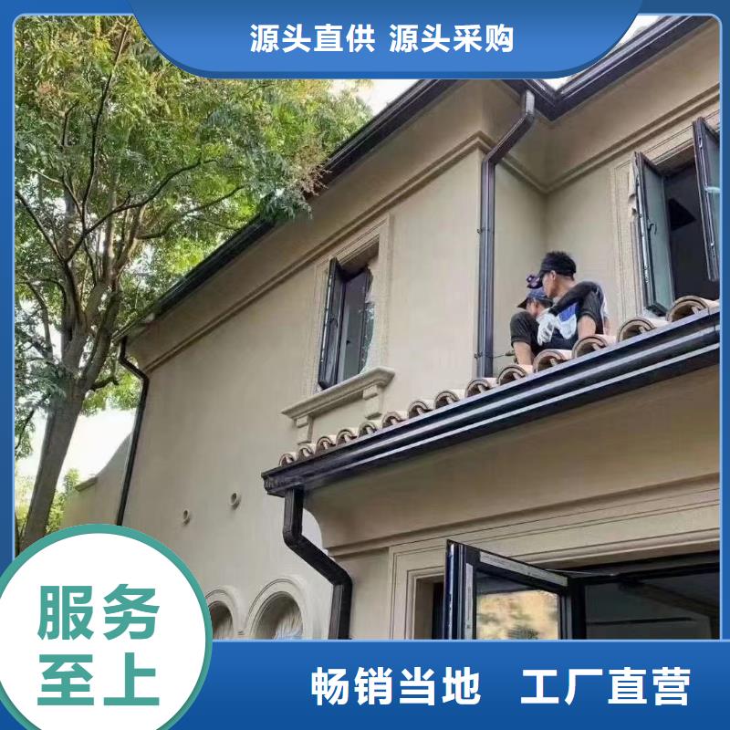 PVC成品天沟可成天沟铝合金雨水管认准大品牌厂家