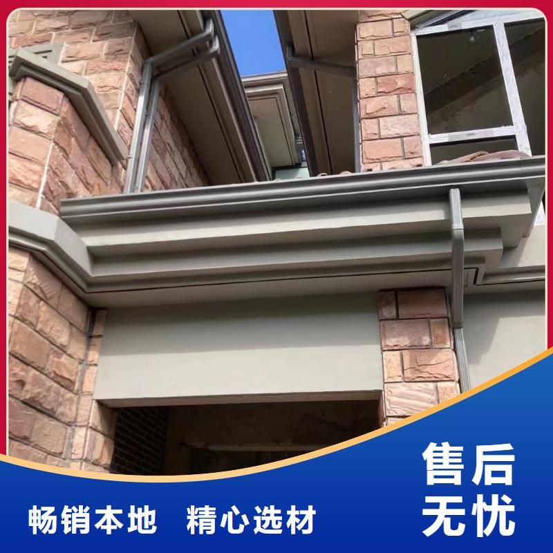 新邱|细河|葫芦岛|丹东|抚顺|沈阳|铁岭天沟铝合金产品檐沟一周内发货-可成