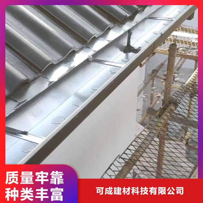 天沟别墅成品天沟实体诚信厂家-市场覆盖|鸠江|南陵|巢湖|宿州|六安|铜陵|淮南|滁州|淮北-二八商务