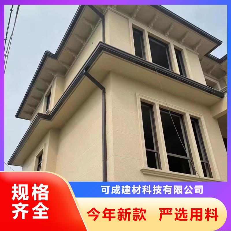 落水系统生产厂家在线咨询