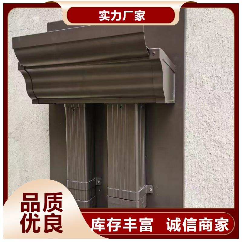 天沟铝合金天沟专注品质可成PVC成品天沟