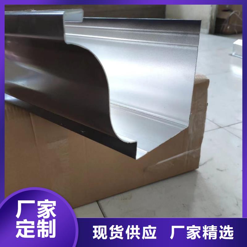 天沟别墅成品天沟实体诚信厂家-市场覆盖|鸠江|南陵|巢湖|宿州|六安|铜陵|淮南|滁州|淮北-二八商务
