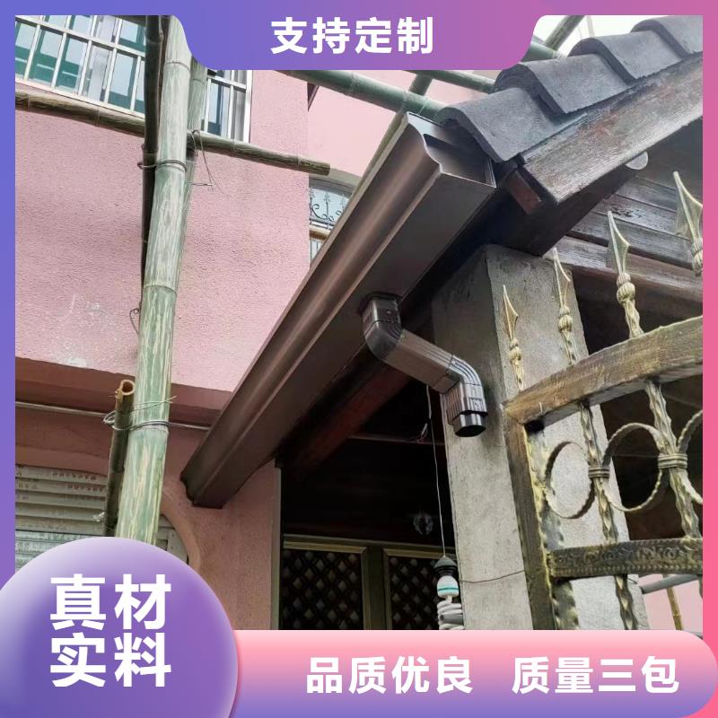 天沟,铝合金天沟以质量求生存