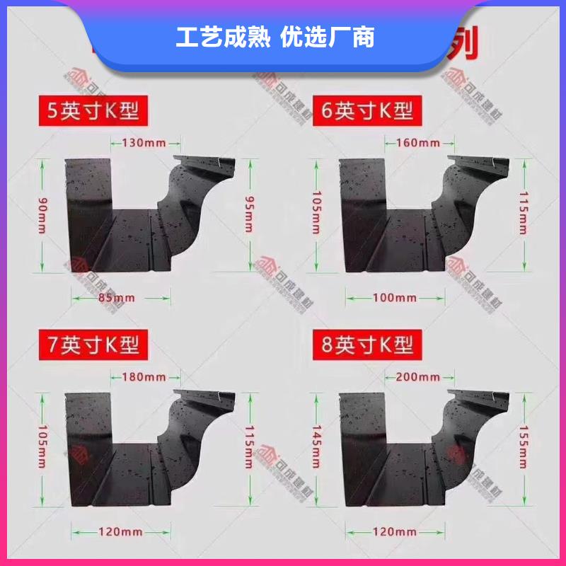 天沟_【别墅成品天沟】可零售可批发-市场覆盖|-二八商务