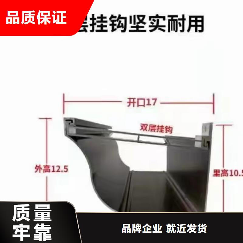 支持大批量采购天沟-【铝合金雨水管】细节展示|岷县|安定|金昌|平凉|酒泉|武威28354.com