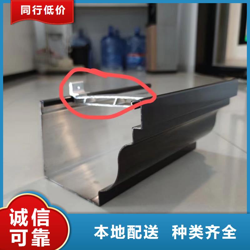pvc落水天沟在线咨询