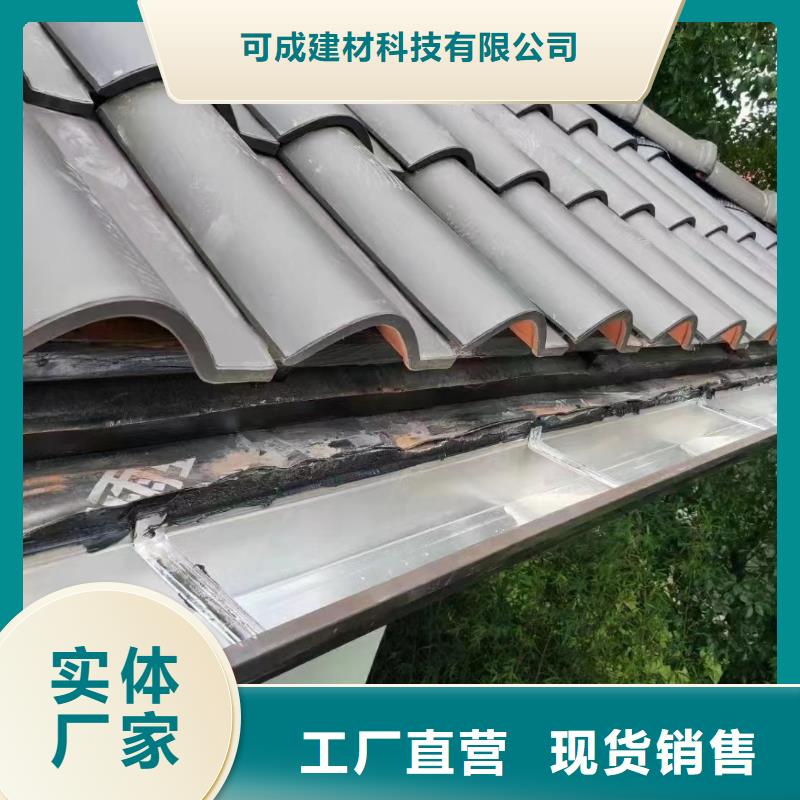 天沟_PVC成品天沟适用范围广