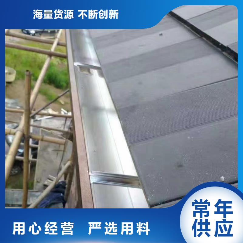 可成PVC成品天沟【品质值得信赖 天沟铝合金天沟产地采购】28354.com