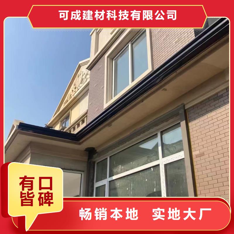 成品天沟在线咨询