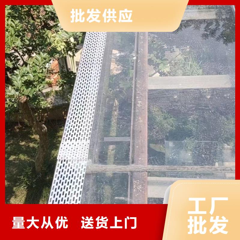 天沟别墅天沟雨水槽市场报价