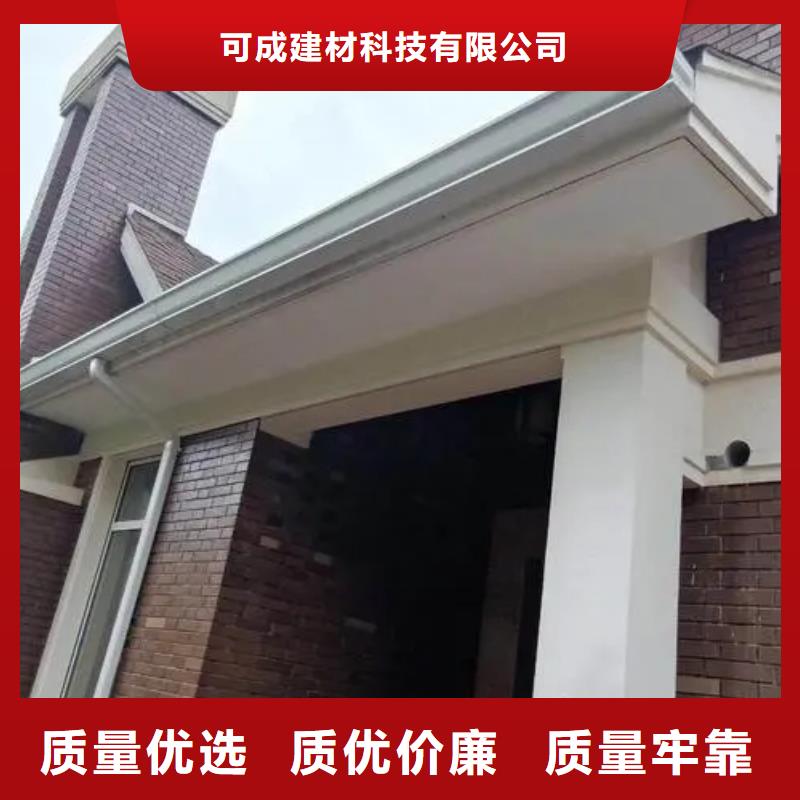 天沟-【铝合金产品檐沟】严格把控质量当地生产商