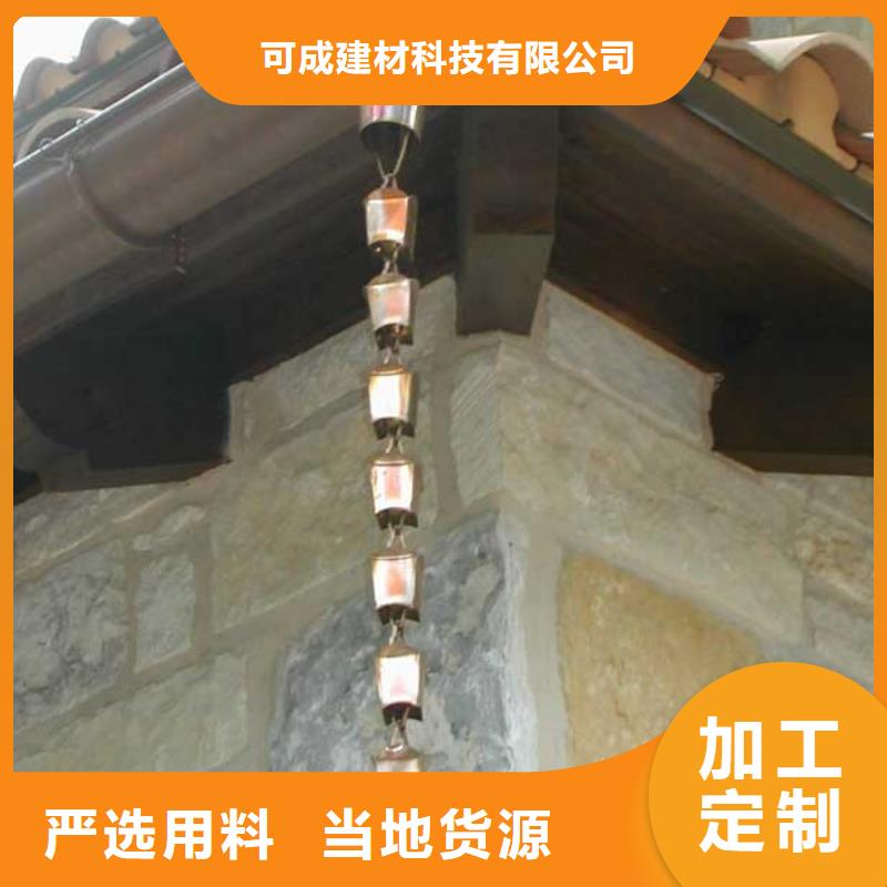 彩铝天沟安装厂家