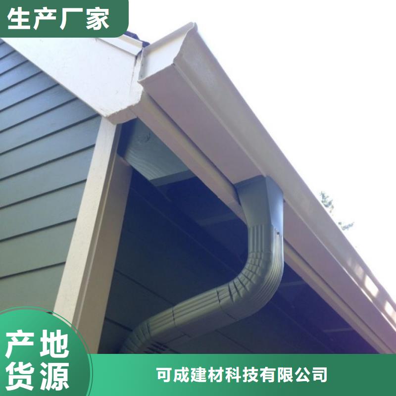 天沟_檐沟厂家直营