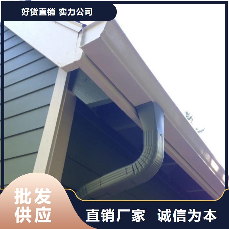 PVC成品天沟可成天沟铝合金雨水管认准大品牌厂家