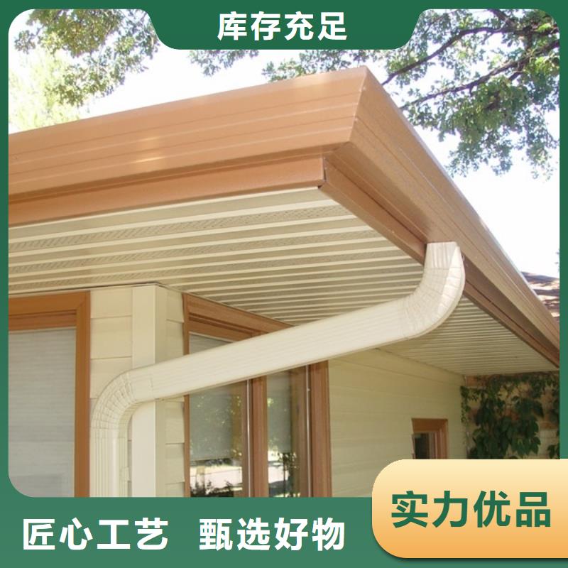 【 天沟彩铝雨水管严格把控每一处细节】