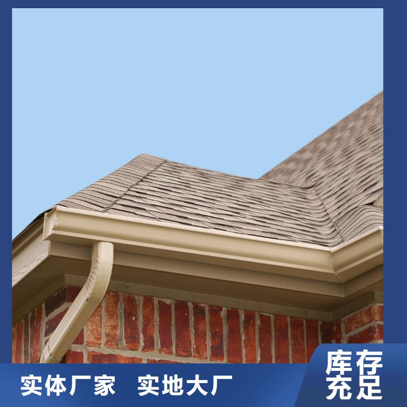 【天沟】_铝合金产品檐沟实力派厂家-服务范围包括和县|花山|铜陵|宿州|淮南|合肥|蚌埠等