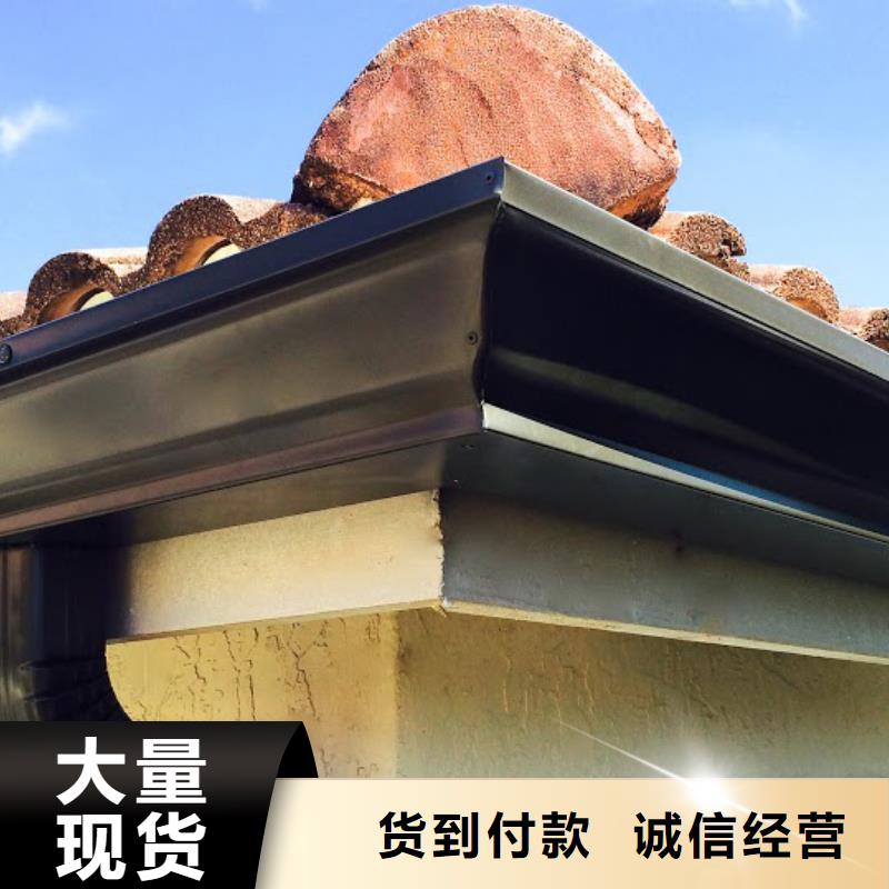 建筑落水系统在线咨询