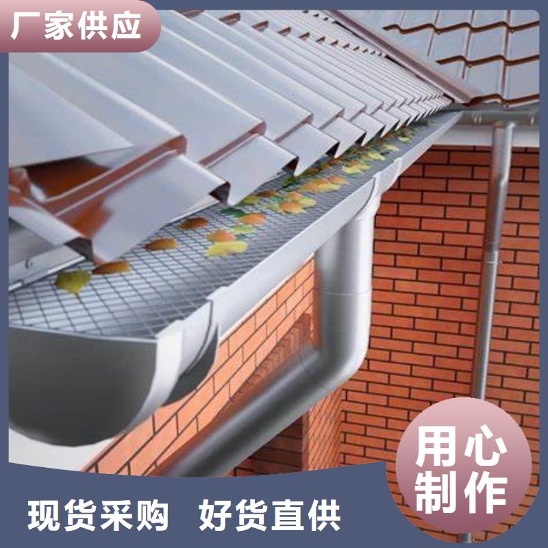 【 天沟铝合金天沟产地采购】|阳泉|晋城|大同|临汾|吕梁货源