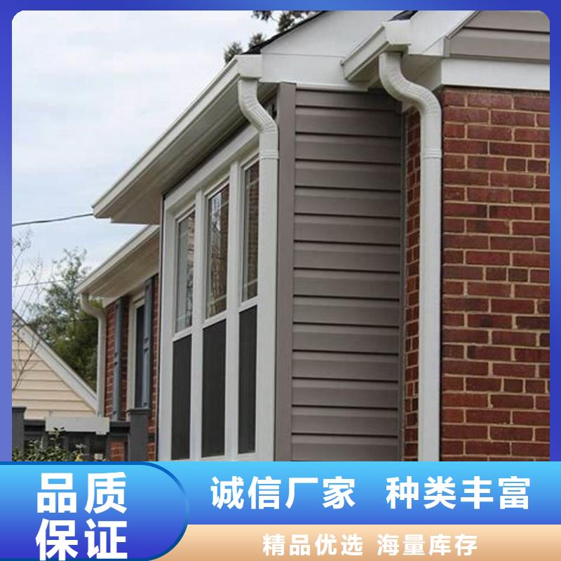 天沟别墅成品天沟实体诚信厂家-市场覆盖|鸠江|南陵|巢湖|宿州|六安|铜陵|淮南|滁州|淮北-二八商务