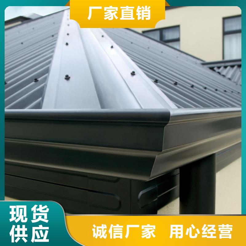 乐至|雁江|攀枝花|广安|雅安|内江|宜宾|绵阳【天沟】,铝合金雨水管欢迎新老客户垂询-可成