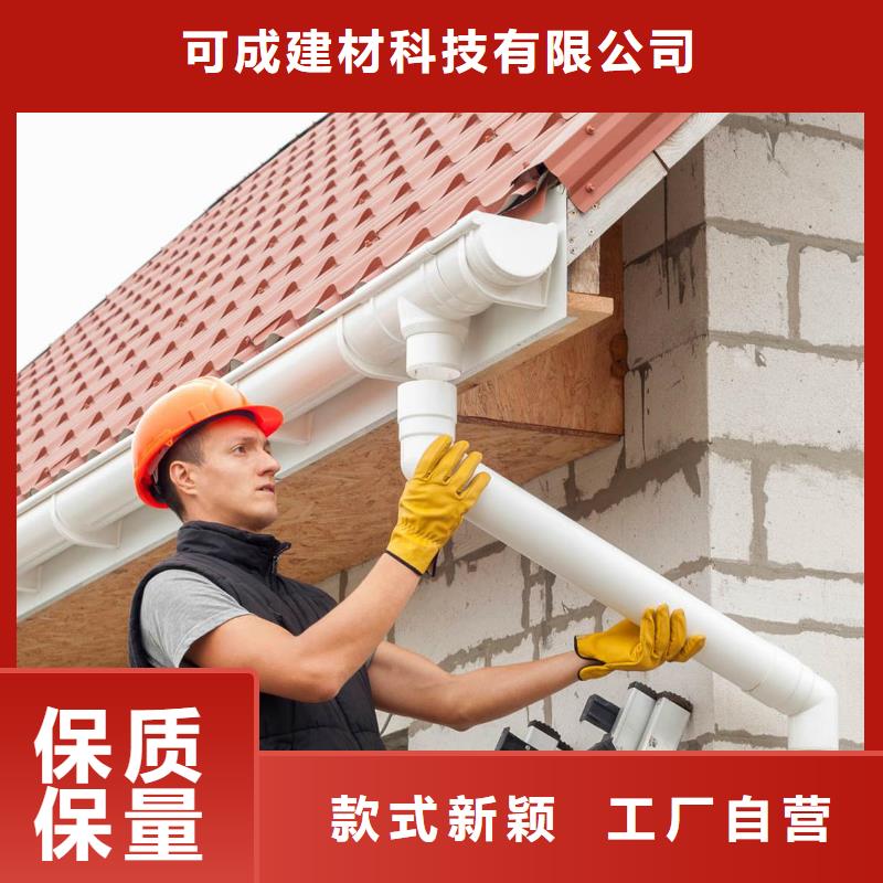 天沟【PVC成品天沟】随到随提