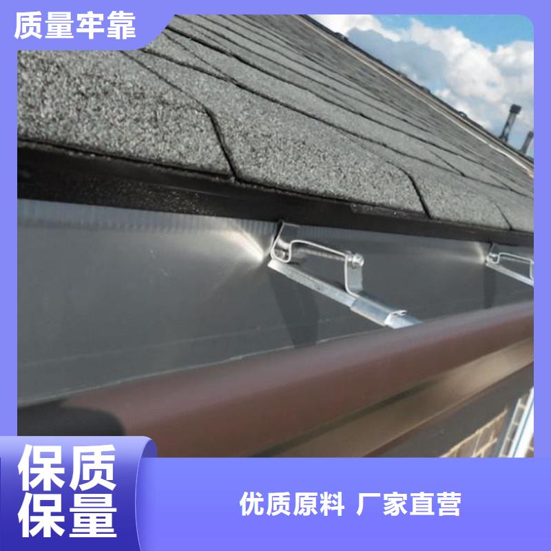 PVC成品天沟可成天沟铝合金雨水管认准大品牌厂家