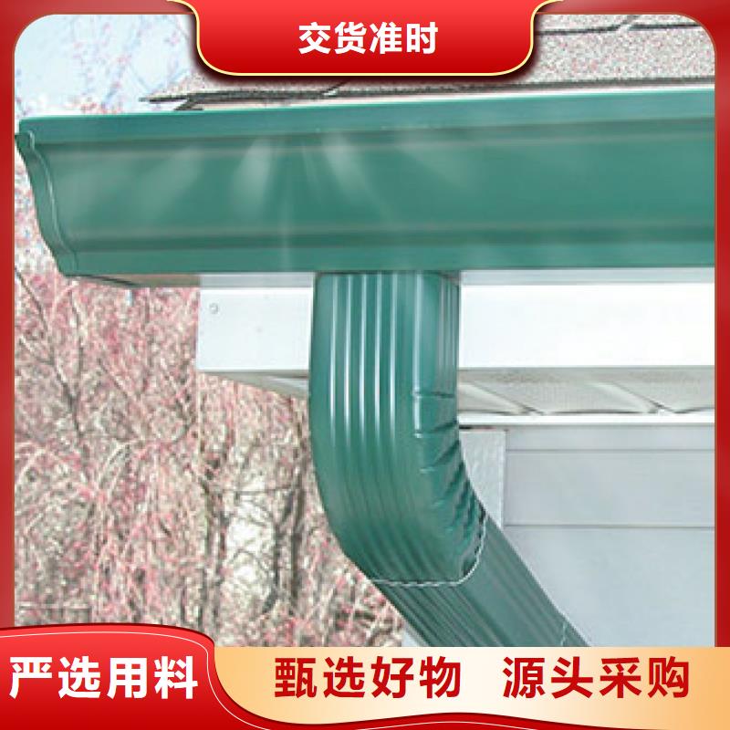 房屋落水系统厂家