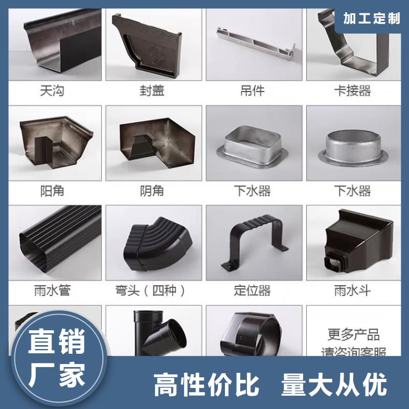 天沟铝合金产品檐沟源头厂家来图定制