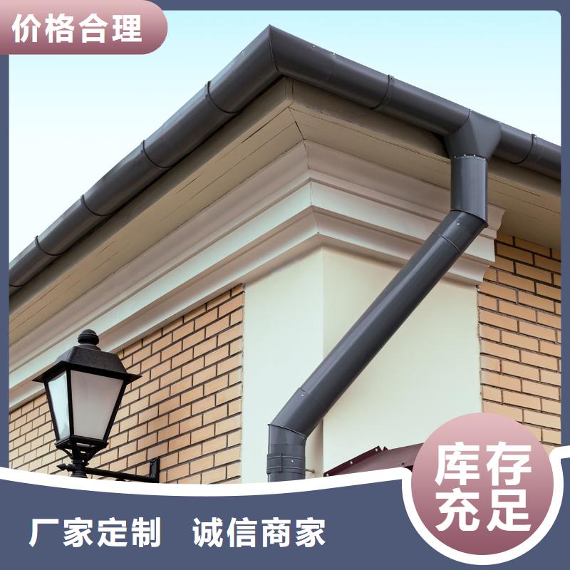 天沟排水槽怎么安装价格