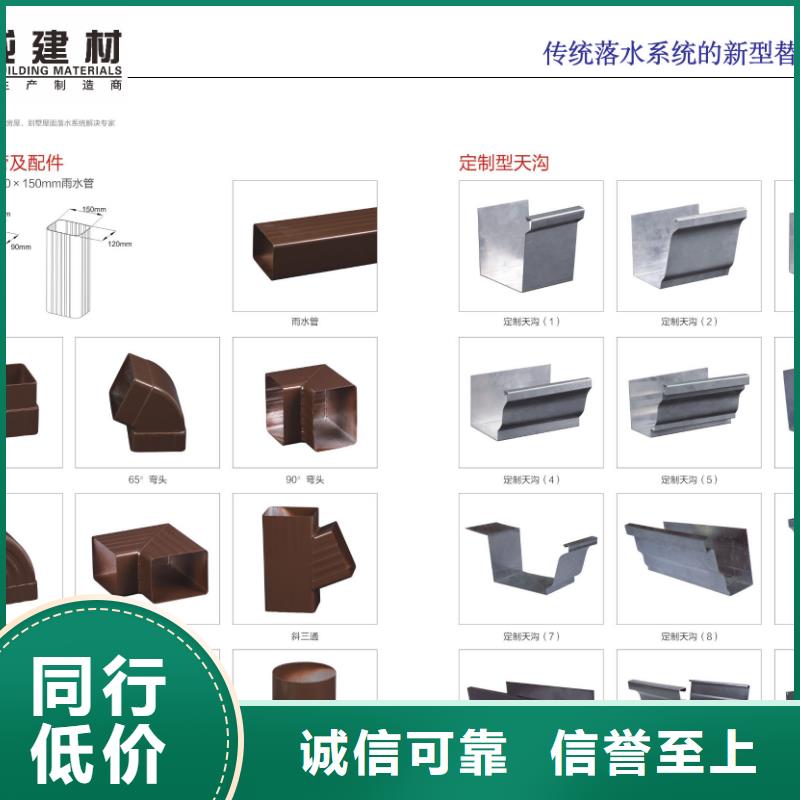 【天沟】铝合金产品檐沟经久耐用_可成建材科技(随州市分公司)