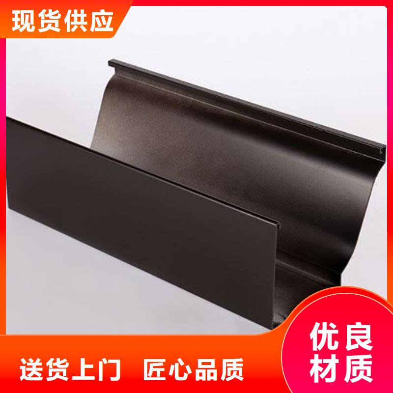 支持大批量采购天沟-【铝合金雨水管】细节展示|岷县|安定|金昌|平凉|酒泉|武威28354.com
