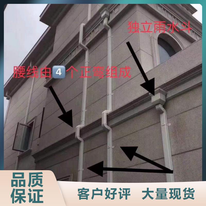 雨水天沟厂家供应