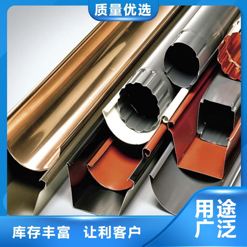 天沟排水槽怎么安装价格