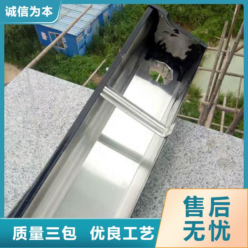 天沟铝合金落水管专业完善售后由可成为您