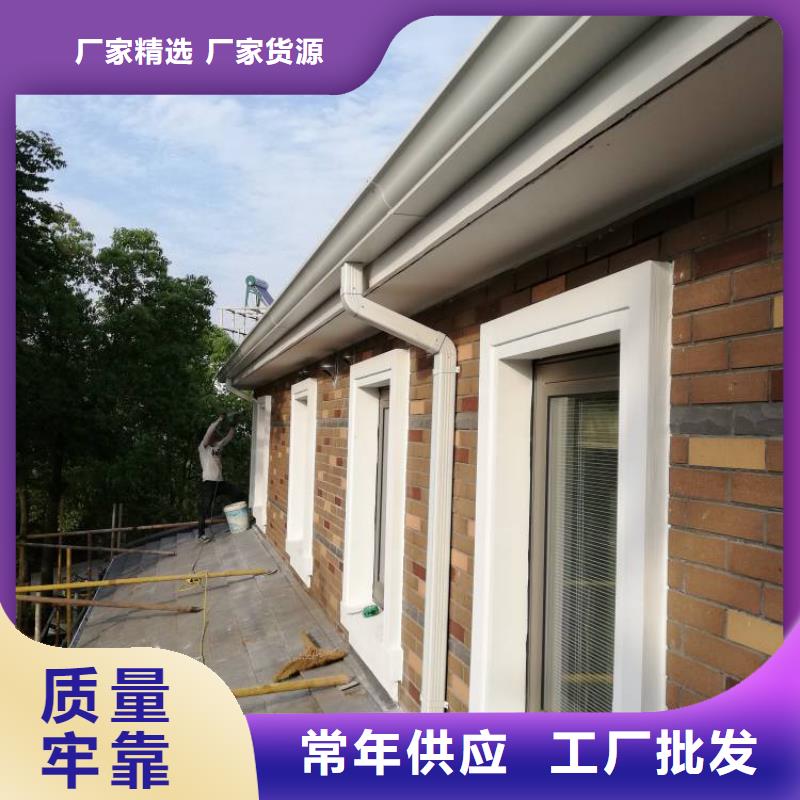 彩铝落水天沟价格
