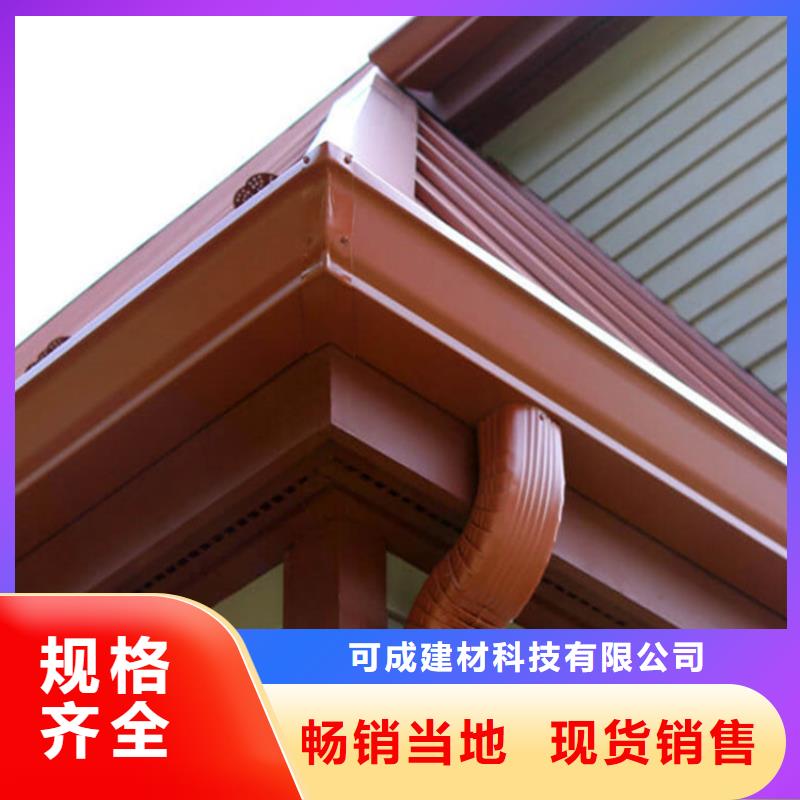 天沟_【别墅成品天沟】可零售可批发-市场覆盖|-二八商务