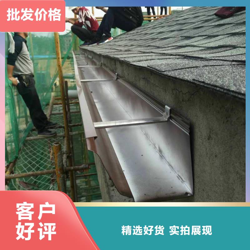 天沟铝合金落水管专业完善售后由可成为您